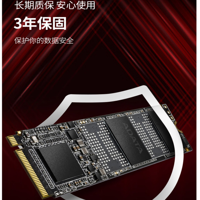 AData/威刚 翼龙S20 S50 PRO NVME 512G 256G 1TB SSD固态硬盘 - 图1