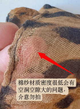 网红博主美拉德豹纹休闲薄款柔软巴厘纱印花长款围巾长款宽边丝巾