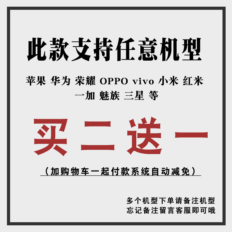 黑色飞鸟适用于iPhone15pro手机壳苹果13/12/7plus小米14华为P60荣耀90磨砂vivoS17E透明xr小众xsmax/11魅族-图2