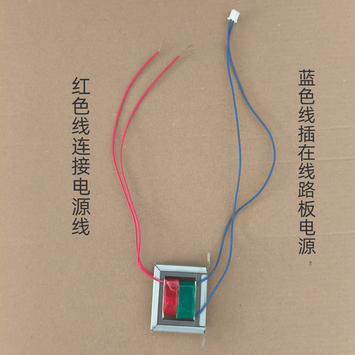 祥威电子万年历专用交流14伏超薄12伏变压器/万年历专用变压器 - 图3