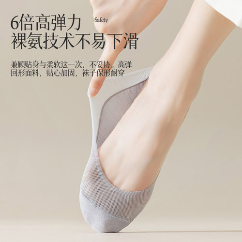 船袜女夏季薄款不掉跟纯棉底冰丝防顶破隐形袜浅口女士高跟鞋袜子 - 图1