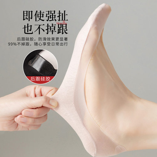 超浅口透明网纱隐形袜子女船袜棉底低帮单鞋高跟鞋袜防滑不掉跟 - 图2