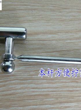 钛钢城R 王子魔杖会阴深PA导管 反PA导管 大杆不通的L形通孔.带堵