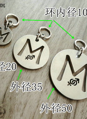 个性M百搭项链吊坠钛钢城