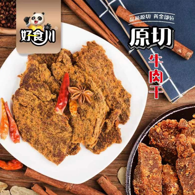 四川特产好食川原切牛肉干散装500g原味香辣味休闲小零食纯牛肉 - 图1