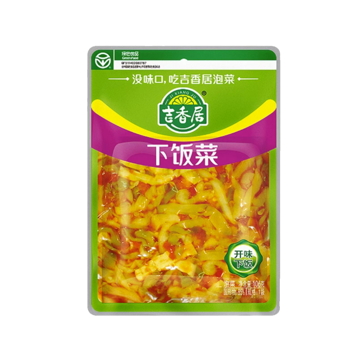 吉香居榨菜106g*10袋开味下饭菜豇豆香辣盐菜咸菜小包装-图3