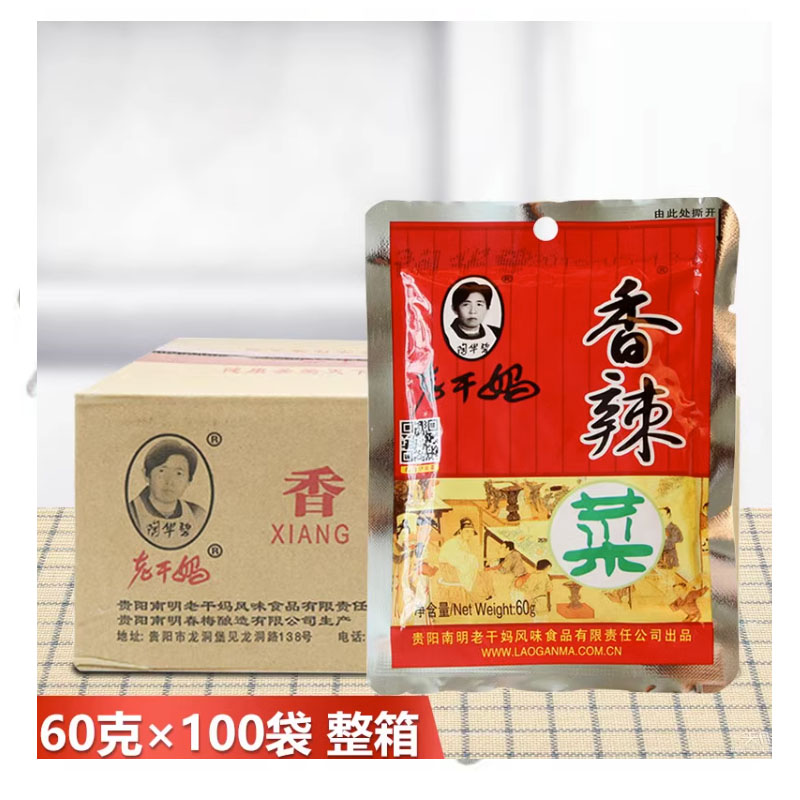 老干妈香辣菜贵州风味特产辣椒拌饭下饭菜咸菜60g*10包榨菜拌饭酱 - 图1