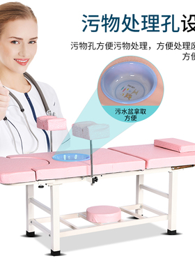 多功能妇科检查床两用美容床私密