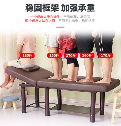 包邮美容床美容院专用折叠六脚美体床保健洗面火疗纹绣按摩床2088 - 图2