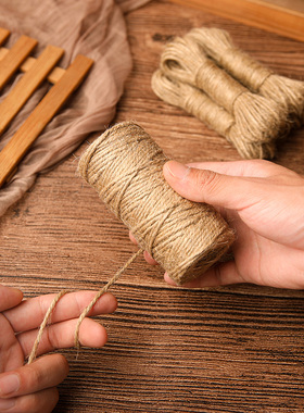 鲜花包装材料手工编织麻绳