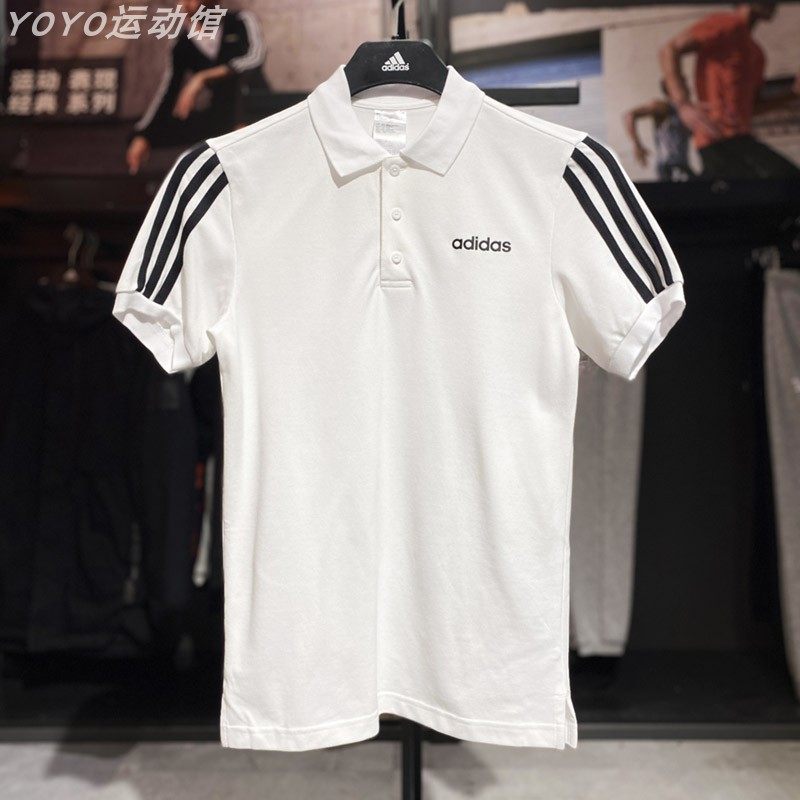 阿迪达斯白色短袖男polo衫夏季新款正品棉质翻领宽松上衣大码体恤,淘宝优惠券,粉丝福利购,淘宝优惠卷