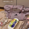 Adidas large capacity fitness crossbody bag