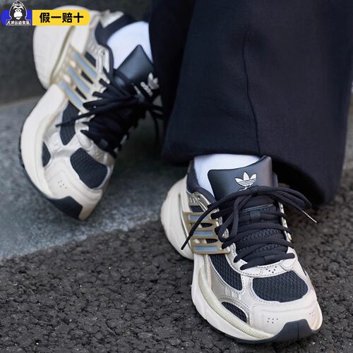 Adidas/阿迪达斯三叶草ADISTAR XLG男子老爹网面运动休闲鞋KI1171 - 图3