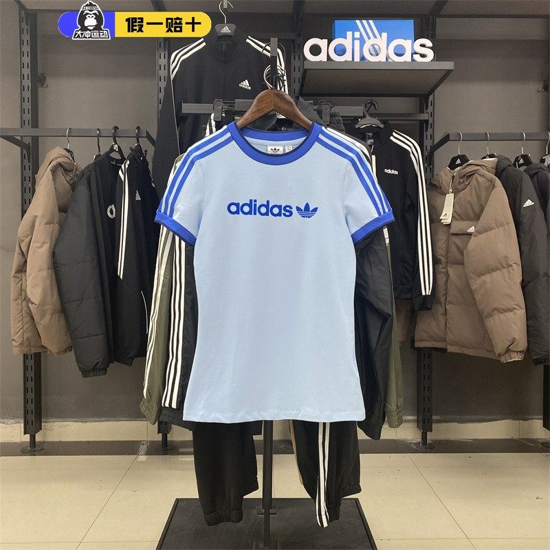 正品阿迪达斯三叶草女子短袖三条杠针织透气休闲半袖T恤IZ2674,淘宝优惠券,粉丝福利购,淘宝优惠卷