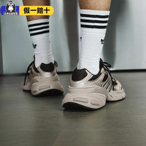 Adidas/阿迪达斯三叶草ADISTAR XLG男子老爹网面运动休闲鞋KI1171 - 图0