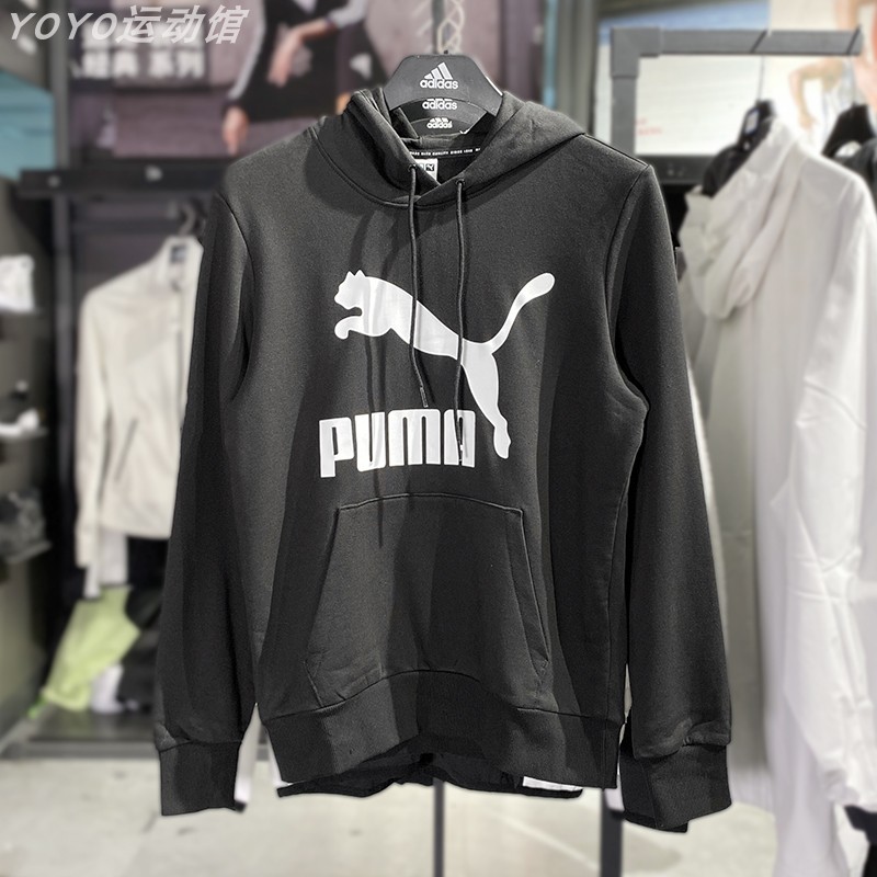 PUMA彪马卫衣男款春季新款经典休闲连帽运动套头衫正品 531369-01