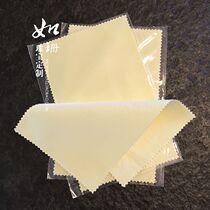 Such As Shan Jewelry Japan Imported Diamond Nanion Coral Maintenance Cloth Polished Cloth White Maintenance Yellow Cloth