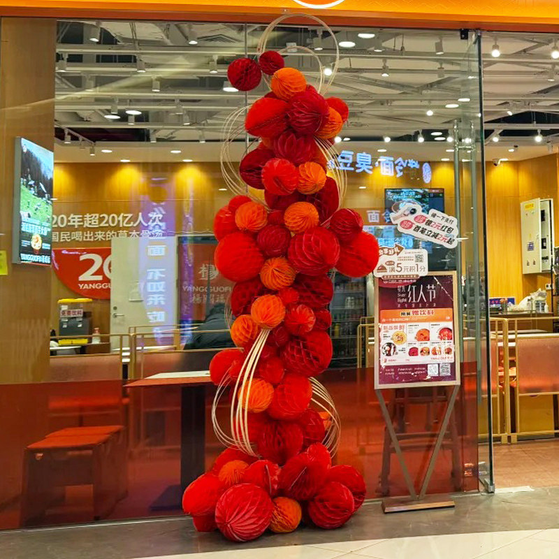 2026马年春节装饰用品蜂窝红灯笼墙贴挂件新年场景布置氛围感挂饰,淘宝优惠券,粉丝福利购,淘宝优惠卷