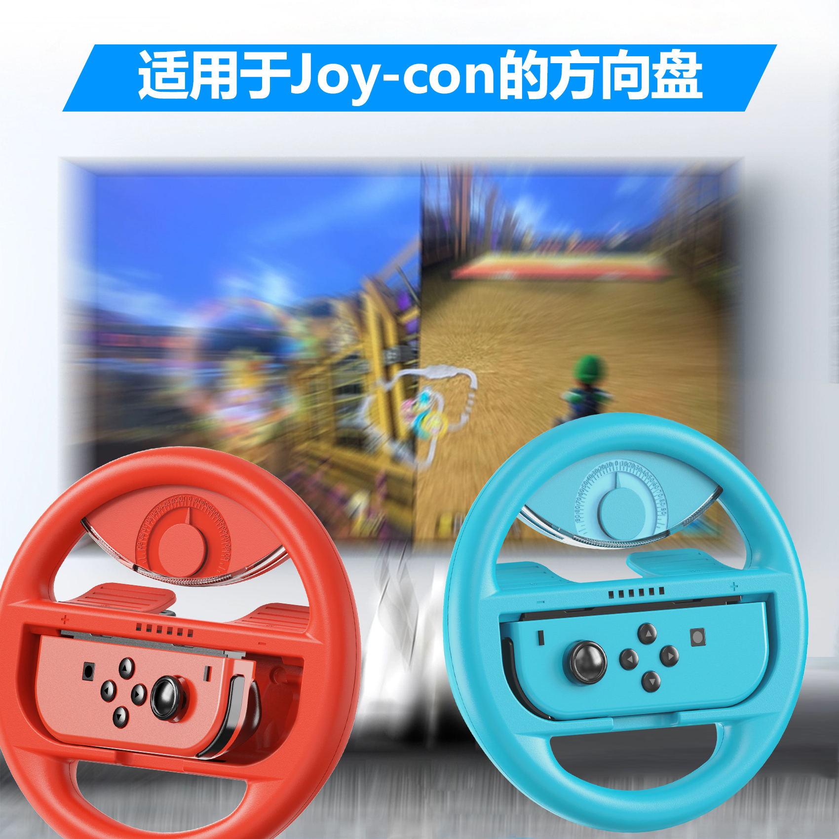 LinYuvo联游switch joy con手柄指示灯握把 OLED指南针游戏方向盘 - 图2