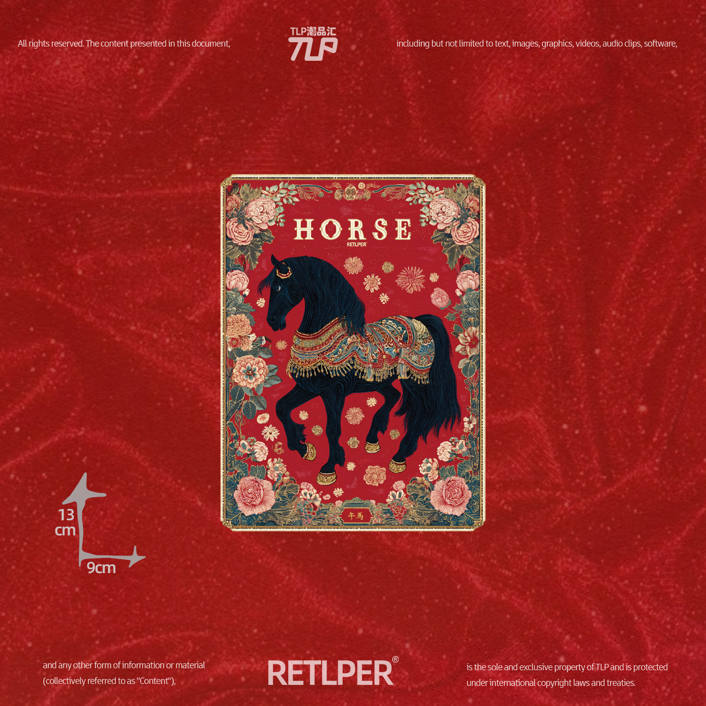 RETLPER反光车贴 原创 马年通达 平步青云 新中式 汽摩防水贴纸,淘宝优惠券,粉丝福利购,淘宝优惠卷