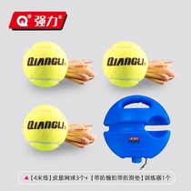 Powerful high elastic and resistant single belt rope with wire tennis rebound trainer leather gluten black rebound rope match ball