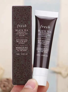 Fresh馥蕾诗红茶睡眠面膜15ml
