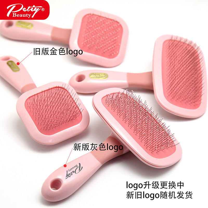 宝丽petiy犬猫通用360°旋转丝刷宠物美容针梳泰迪狗梳子梳毛除毛,淘宝优惠券,粉丝福利购,淘宝优惠卷