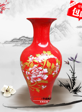 景德镇落地大花瓶中式风陶瓷器
