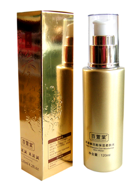 水妍丽化妆品套装面部保湿六件