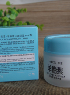 莱蔻中华羊胎素24小时特润补水霜保湿滋润女士护肤品正品化妆品