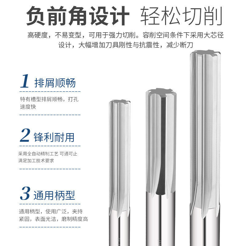 H8 H9整体硬质合金铰刀加长直槽钨钢绞刀2/4/6/8/10/20mm机用铰刀_虎窝淘