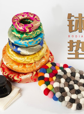 珍珠棉钵垫羊毛毡垫颂钵配件