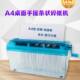 A4 large size manual confidential small office home