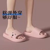 买一送一小熊卡通EVA防滑速干拖鞋