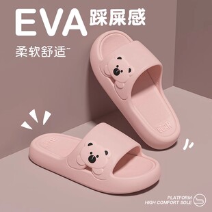 买一送一拖鞋小熊卡通男女EVA防滑速干