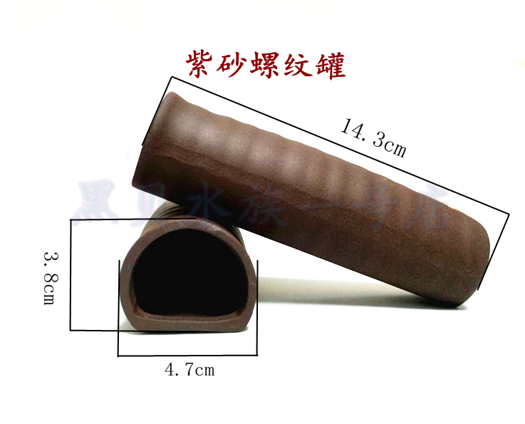 专卖黄金大胡子繁殖罐大帆繁殖窝帝王迷宫异型鱼繁殖罐躲避罐-图2