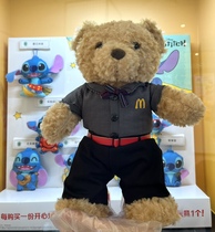 2023 McDonalds teddy bear managers Genuine Little Bear (female)