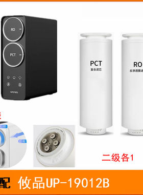 0阻垢剂专机专用滤芯