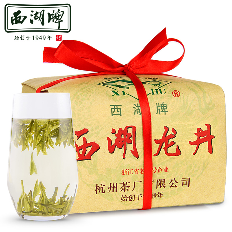 西湖茶叶旗舰店新茶西湖牌明前特级贰号西湖龙井茶250g纸包杭州茶厂0