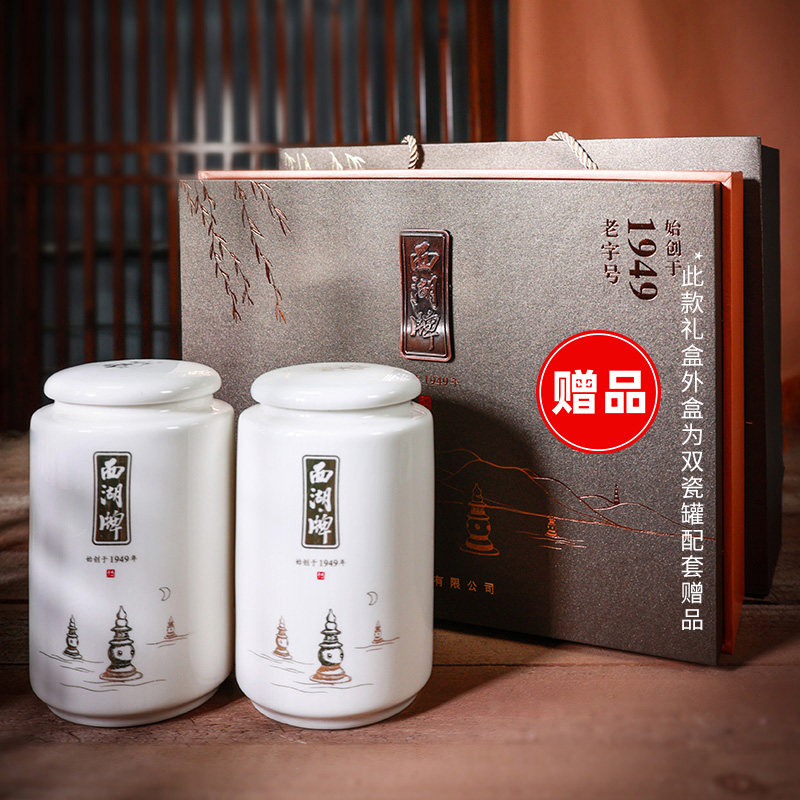 西湖茶叶西湖龙井