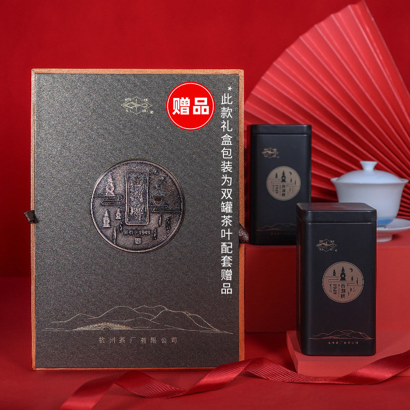 2023年预售西湖牌明前特级龙井茶 西湖茶叶龙井茶（非西湖）