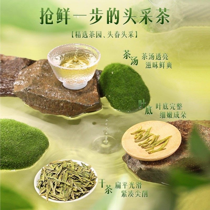 2025新茶西湖牌明前特级壹号头采龙井茶200g瓷罐礼盒年货送长辈,淘宝优惠券,粉丝福利购,淘宝优惠卷