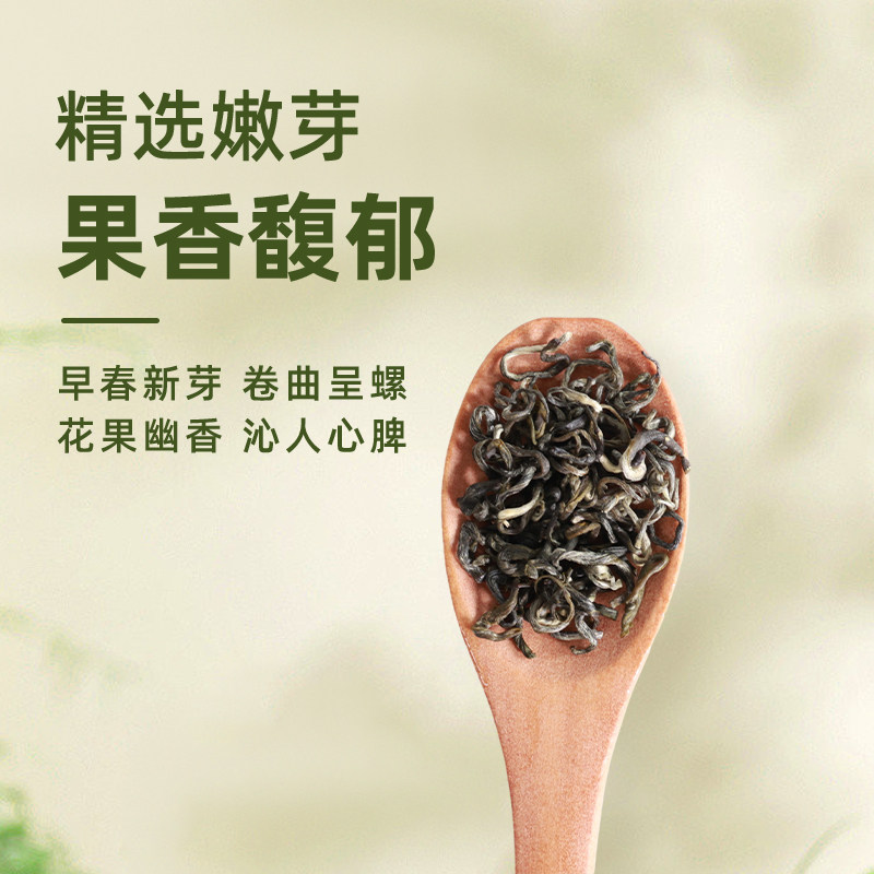 【百亿补贴】2025新茶上市西湖牌特级碧螺春100g罐装茶叶春茶绿茶,淘宝优惠券,粉丝福利购,淘宝优惠卷