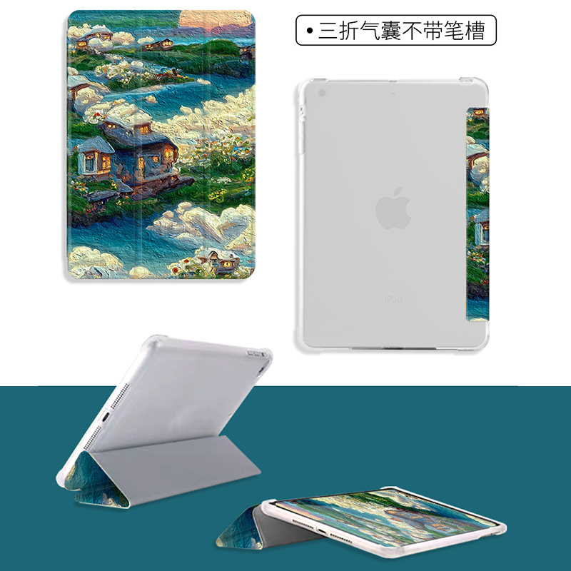 日韩简约2021新款iPad Air3保护套mini2平板壳适用苹果air4笔槽款pro11全包壳12.9寸防摔5迷你6皮套10代软壳8 - 图1