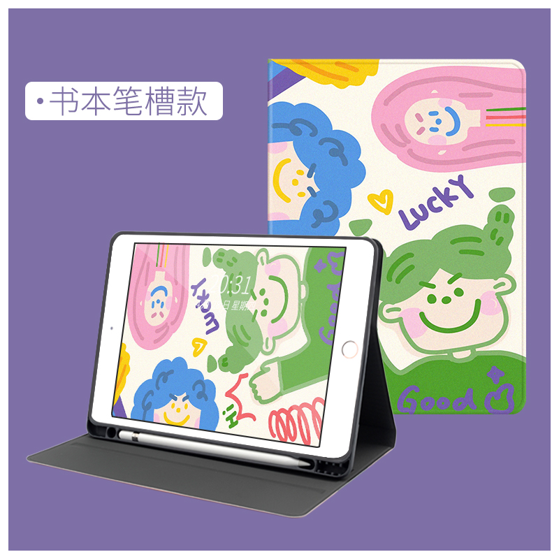 原创卡通2020新款iPad air3保护套mini2硅胶10.2平板壳6笔槽5皮套-图2