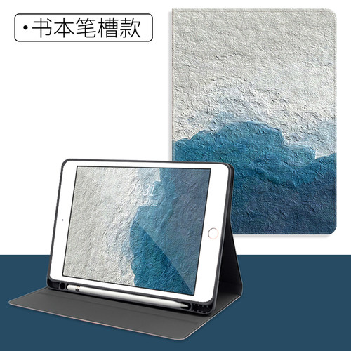 文艺简约2021新款iPad Air3保护套mini2平板壳pro11笔槽款iPad10硅胶5迷你6皮套12.9适用于苹果air4软壳10.9 - 图2