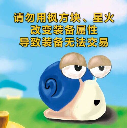 新枫之谷link套出租 台服1区冒险岛艾麗亞练级联盟套装备租赁代练 - 图3