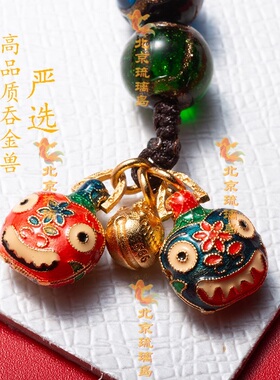北京香灰琉璃高品质手链包挂手捻
