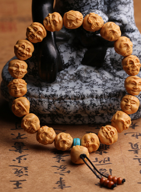 龙纹十八罗汉文玩核桃佛珠手链
