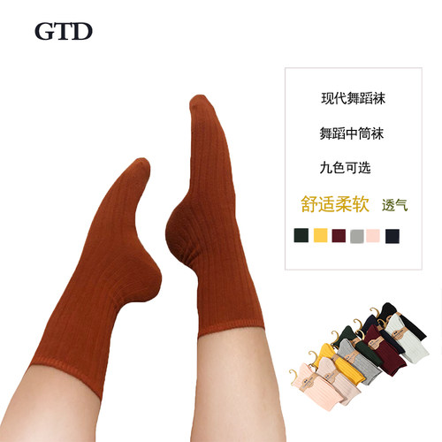 现代舞袜练功袜北舞专用男女室内防滑爵士舞堆堆袜棉中筒袜瑜伽袜 - 图0